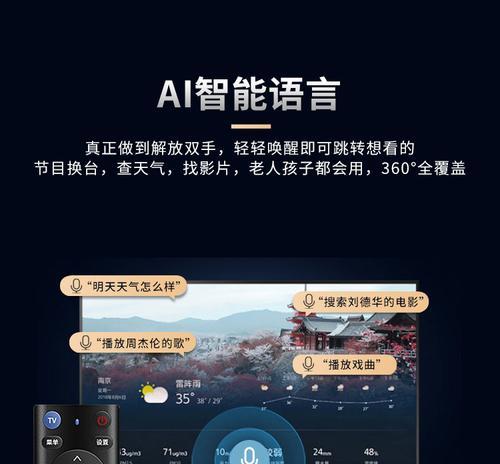 电视网线机顶盒遥控器怎么用？操作步骤是什么？