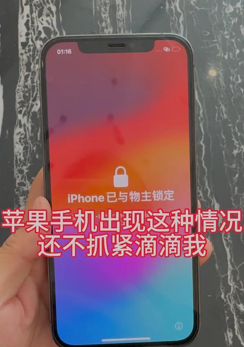苹果手机的激活标志是什么？无法激活手机应该怎么办？