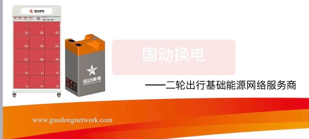 蛮牛换电用什么样的充电器？充电器选择对电池寿命有何影响？