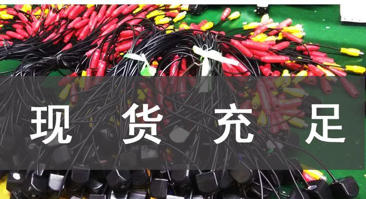 周视摄像头c528连接手机问题解决方法是什么？