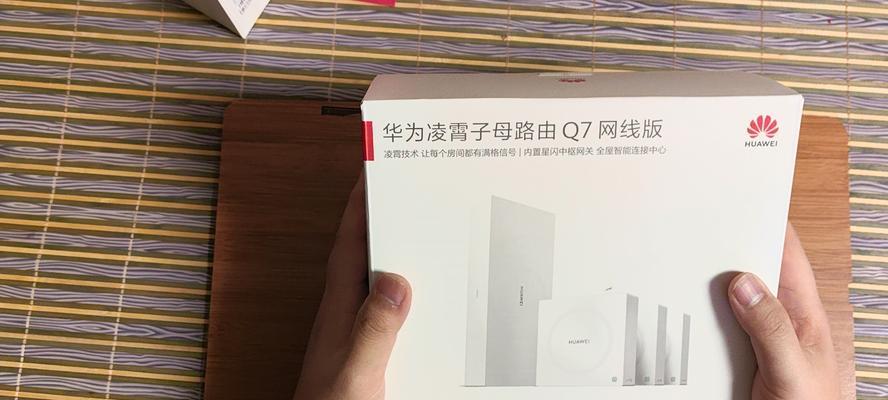 大平层适合使用什么路由器？路由器的选择对网络覆盖有何影响？