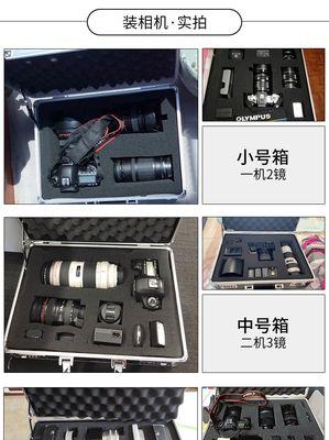 镜头相机储存箱怎么打开？正确的开启方法是什么？