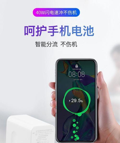 荣耀40充电器瓦数是多少？高瓦数充电器对手机有影响吗？