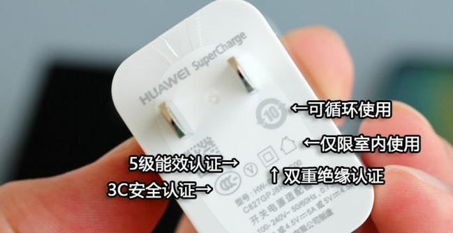 荣耀40充电器瓦数是多少？高瓦数充电器对手机有影响吗？