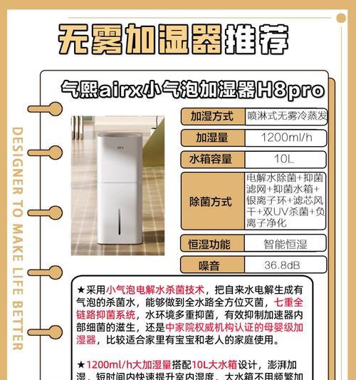 热水器除气泡有什么用处？提高热水效率的方法是什么？