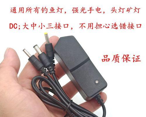 8.4v充电器充多少伏灯？充电时需要注意什么？