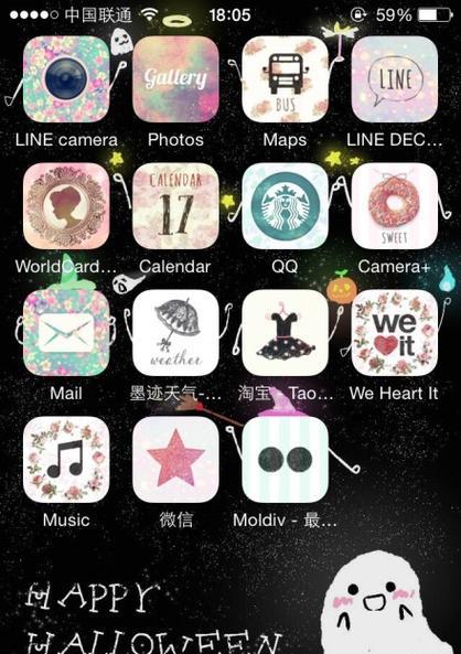 苹果手机如何更换图标图片？更换后如何管理图标布局？