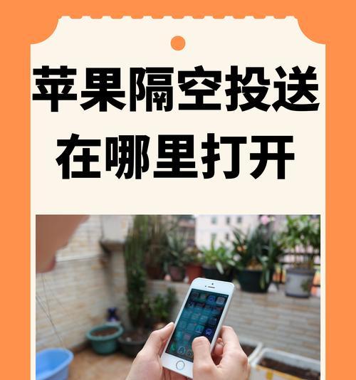 苹果手机如何更换图标图片？更换后如何管理图标布局？