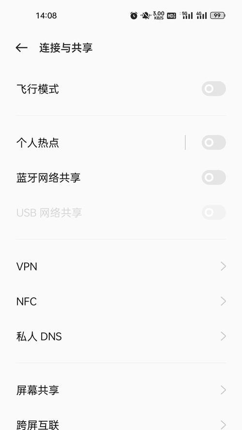 OPPO手机百搜视频无法搜索电视解决方法是什么？