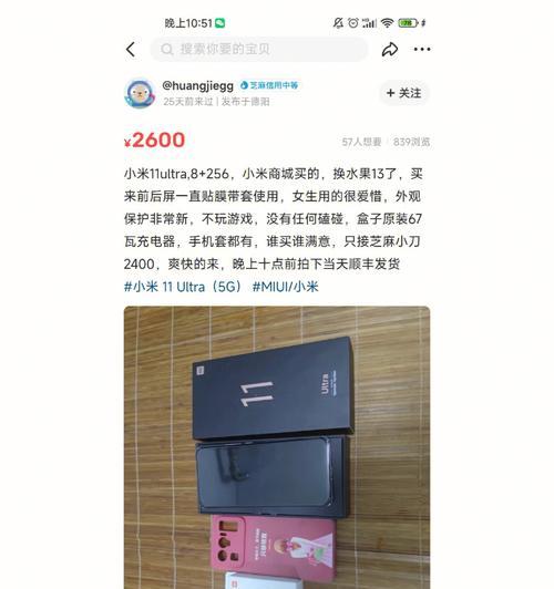 闲鱼上的单反相机为何价格低廉？购买时应该注意哪些问题？