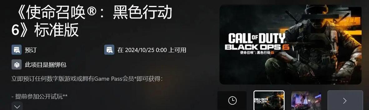 使命召唤登录服务器失败怎么办？