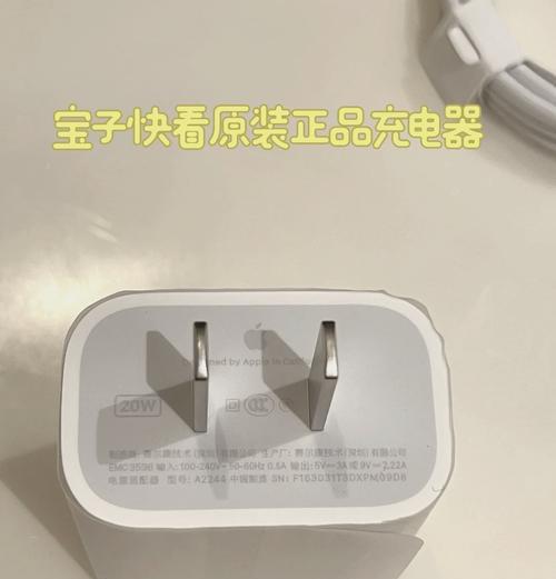 畅玩8c手机充电器瓦数是多少？充电器瓦数影响充电速度吗？