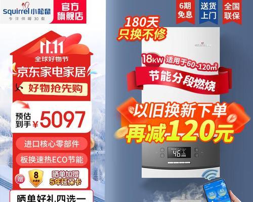 壁挂炉热水器的1级能效代表什么？如何选择高效能热水器？