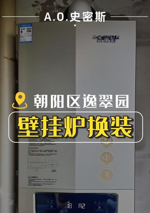 壁挂炉热水器的1级能效代表什么？如何选择高效能热水器？