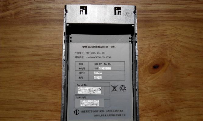 峰米x5移动电源性能如何？