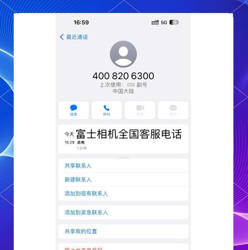 相机镜头错误提示解决方法有哪些？
