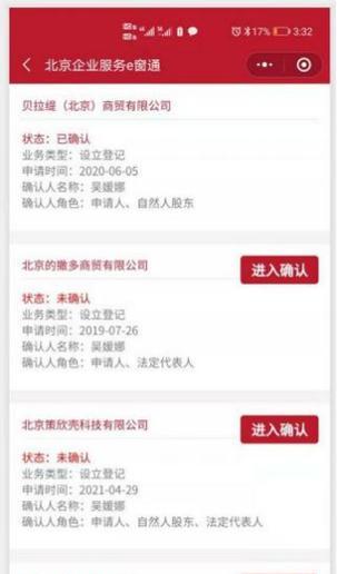 e窗通个人认证连接服务器失败原因何在？如何解决？