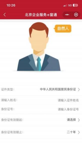 e窗通个人认证连接服务器失败原因何在？如何解决？