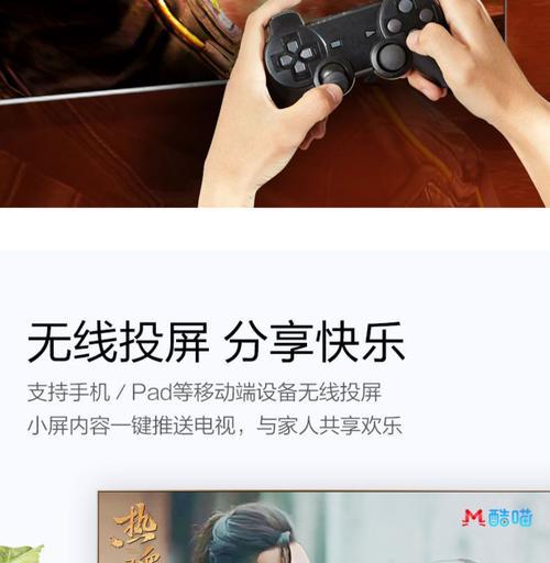 中国移动家用机顶盒如何投屏？操作步骤是怎样的？