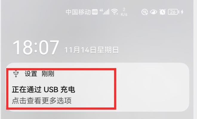 中国移动家用机顶盒如何投屏？操作步骤是怎样的？