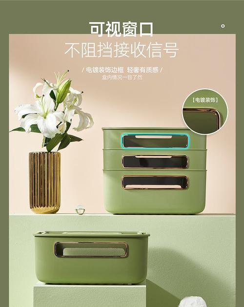 电视机顶盒收纳盒使用方法是什么？