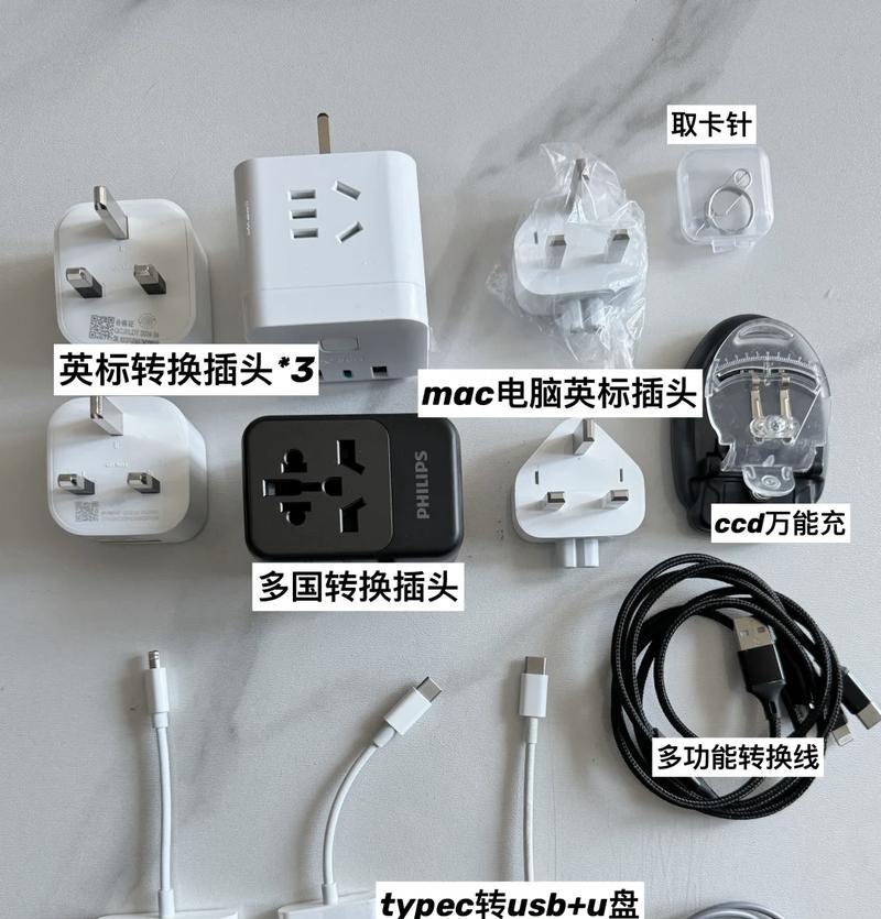 欧洲手机头充电器使用方法是什么？适配哪些设备？