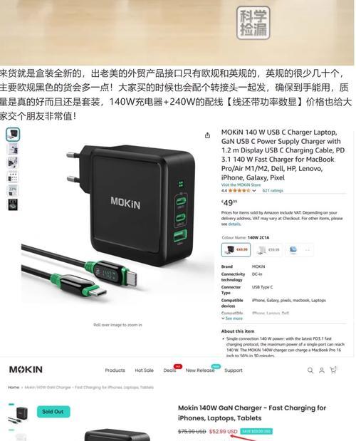 欧洲手机头充电器使用方法是什么？适配哪些设备？