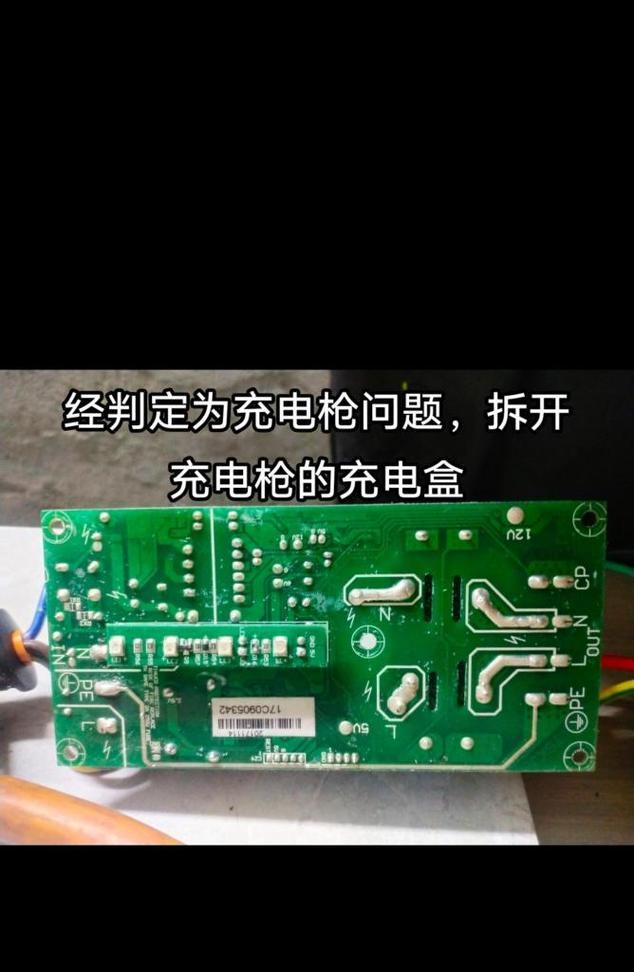 带充电显示头的充电器怎么用？显示头不亮是哪里出了问题？