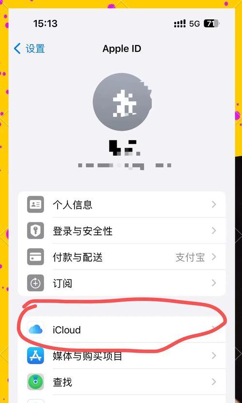 如何覆盖苹果手机系统内存？覆盖过程中常见问题有哪些？
