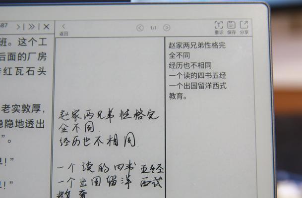 汉王n10手写笔按钮功能是什么？