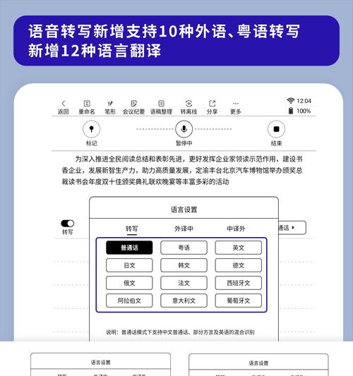 汉王n10手写笔按钮功能是什么？