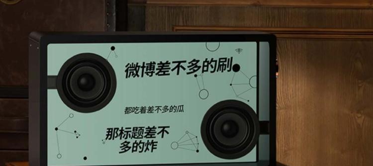 唱碟音箱歌词设置失败的原因是什么？