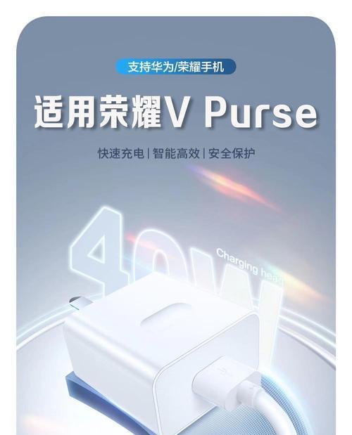手机充电器多少伏是安全的？