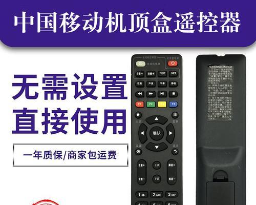 中国移动机顶盒的维护费用如何收取？