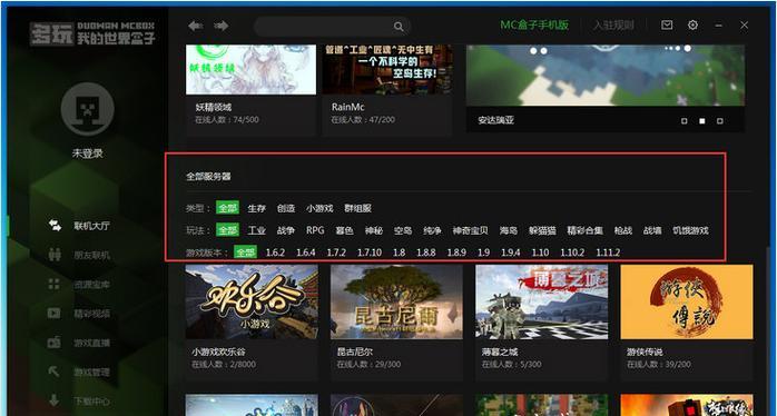 怎么进文博服务器？进入服务器的过程中需要注意什么？