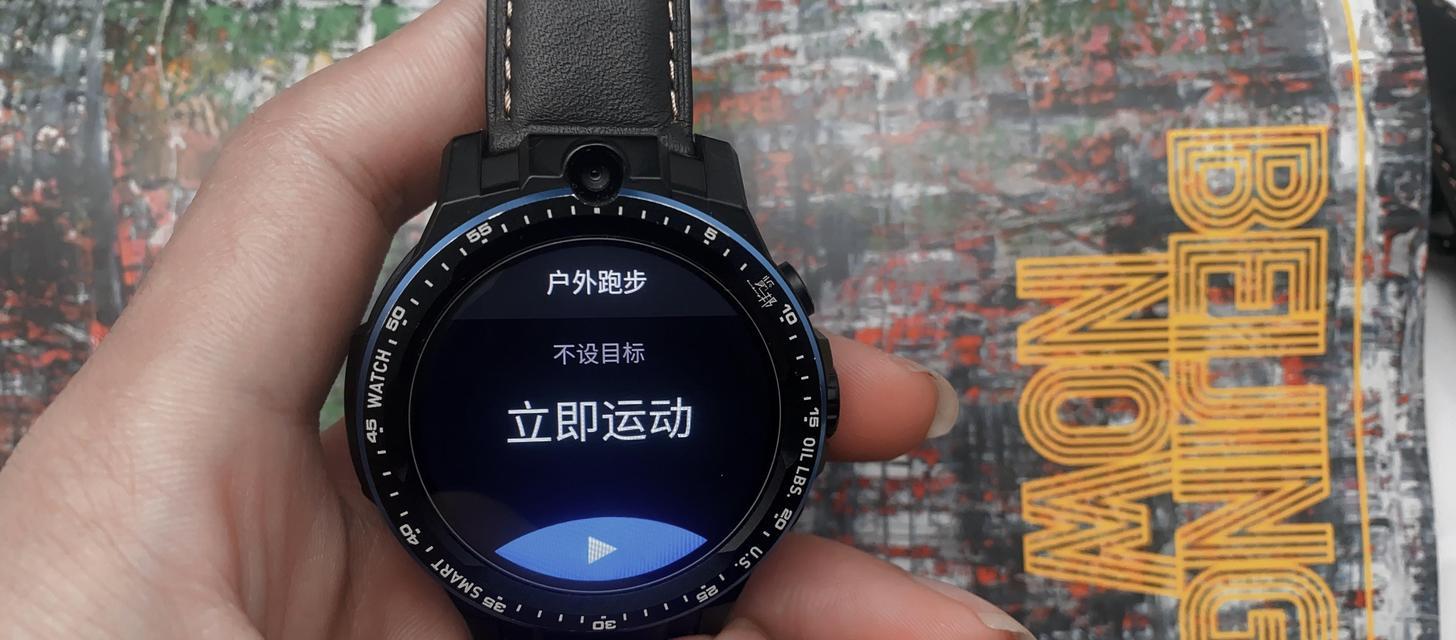 智能手表刚到货时如何查看电量？