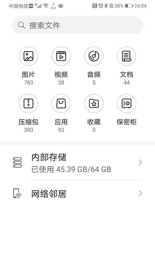 华为电脑如何使用优盘？操作步骤是什么？