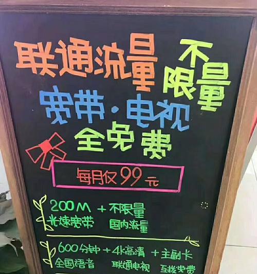 流量机顶盒的收益情况如何？如何提高机顶盒的收益？
