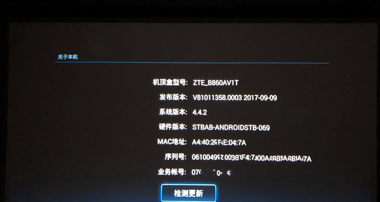 流量机顶盒的收益情况如何？如何提高机顶盒的收益？