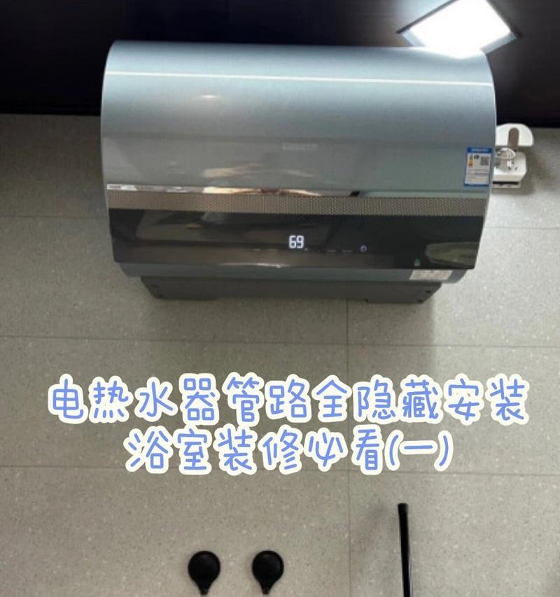 卫生间缺少热水器的原因是什么？