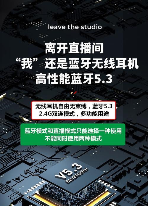 平板电脑直播时耳机如何连接？连接耳机的正确步骤是什么？