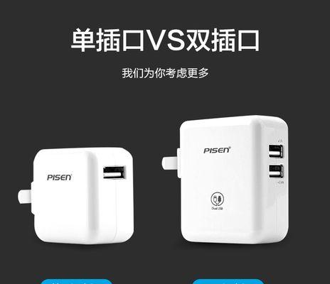 充电器双头套装使用方法图解？图解步骤详细吗？