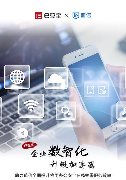 蓝信苹果手机如何认证？认证流程是怎样的？