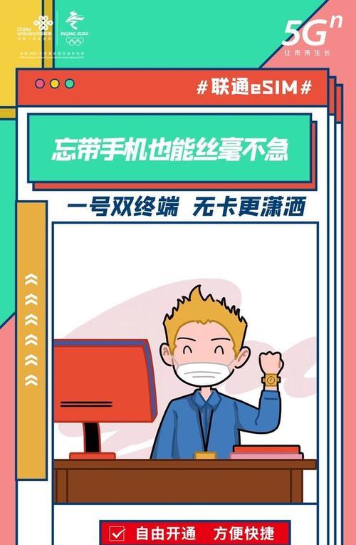 脱机智能手表如何办理相关手续？