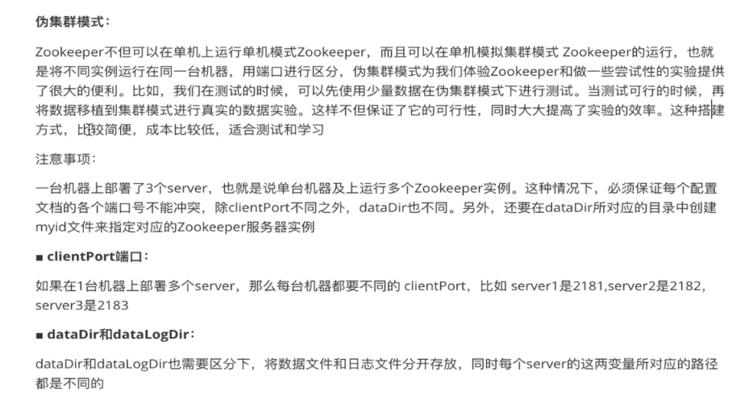 液冷服务器单机效率的计算方法是什么？