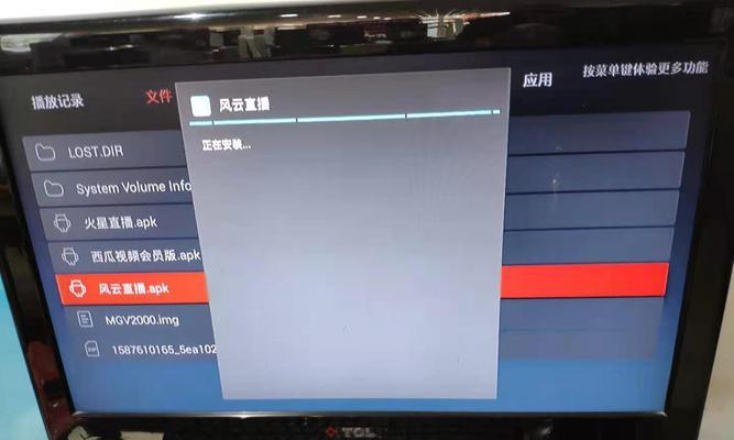 电视机顶盒充电器故障如何处理？