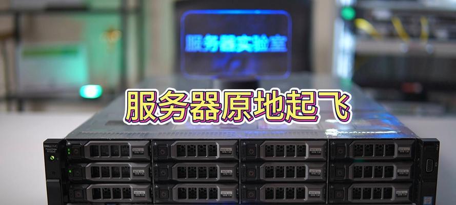 戴尔服务器设置U盘启动步骤是什么？