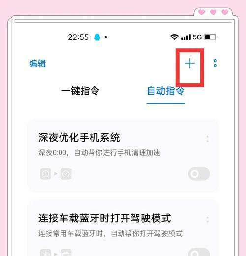 oppo手机音量条变细怎么设置？调整音量条的方法是什么？