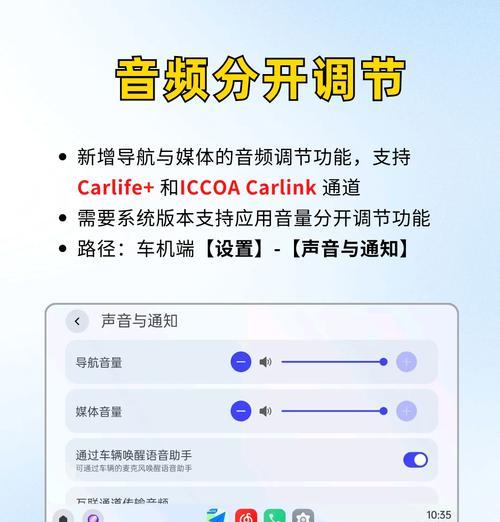 oppo手机音量条变细怎么设置？调整音量条的方法是什么？