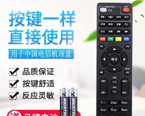 4k电信机顶盒更换流程是什么？更换后需要进行哪些设置？